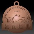 Henan-Jianye-F.C-2.jpg Chinese Super League all teams printable and pbr