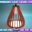 8.jpg Wooden pendant lamps - Vector laser cutting and engraving