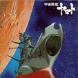 SB-7.png STARBLAZERS Argo space ship