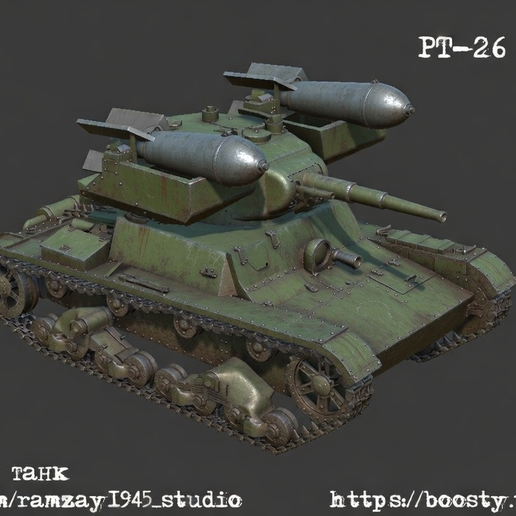 RT-26 What if?.. Soviet rocket tank 1:100