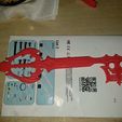 68873779c70c0a94e89955250f5a5f8c_display_large.jpg Kingdom Hearts 3 Oblivion Keyblade