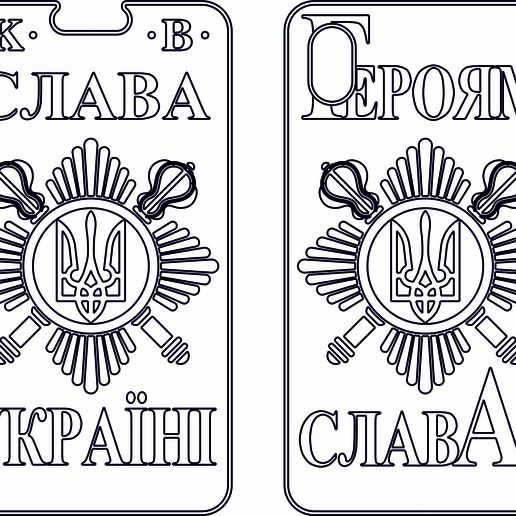 Phone case