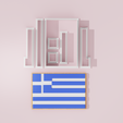 greek-flag.png Greek Flag  #1 Cookie Cutter