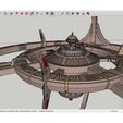 e86d2b4a681a6bbb43b0d5b4a6cedaff_preview_featured.jpg Star_Trek_-_Deep_Space_Nine
