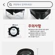 KakaoTalk_20260305_205420708.jpg 루페 커버 TPU