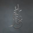 Arabic-calligraphy-wall-art-3D-model-Relief-1.jpg Free 3D Printed Islamic Calligraphy Art