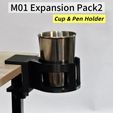 M01ExP2.jpg Desk Edge Module - M01 Expansion Pack2【Cup & Pen holder】
