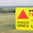 Danger-Mines!-Sign.png Israeli Warning Sign Danger Mines!