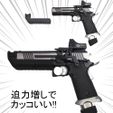 CS2mein3.jpg 补偿器 Hi-Capa 5.1 英寸 Pit Viper Combat Master 20 毫米导轨兼容气枪 Marui WE AW 定制零件 配件 消音器 抑制器 枪口制动器 5.1 英寸 原始零件 3D 打印机 CS2