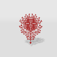1.png wall decor double happiness chinese