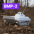 thumb.png BMP-2