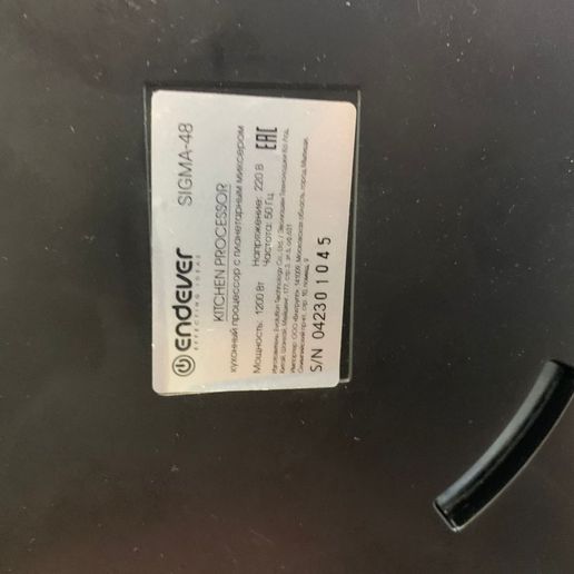 WhatsApp-Image-2024-10-08-at-19.36.39.jpeg Endever Sigma 48