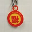 d7cc510be0080ab2eeea63a13d681f49_preview_featured.jpg Key Chain, Happy Chinese New Year, Happiness, Spring Festival, 福, 春