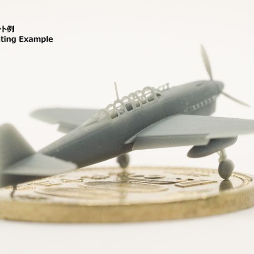 suraido70.jpg 1/350 IJN D4Y1 Bombardero en picado Suisei Modelo 11 "Judy" [STL]