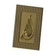 Recta-frame-Moucharabeih-allah-Wallart-13.jpg Moucharabieh rectangular Allah carving relief wall art 3D print model