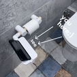 you.png Toilet paper holder with conveniently swivel phone stand
