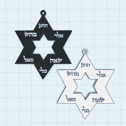 hollow-pendant-star-of-David-6-names-of-God-2.png STL file Holy 6 names of God in Hebrew letter on star of David talisman, spiritual pendant, Kabbalah, divine power, prosperity, abundance, protection, love, fertility, healing amulet, key chain PACK OF 2 PCS・3D print design to download, Allexxe
