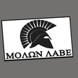 Screenshot_from_2021-01-18_01-28-33.png Download free STL file Molon Labe - Come And Take It • 3D print object, rebeltaz