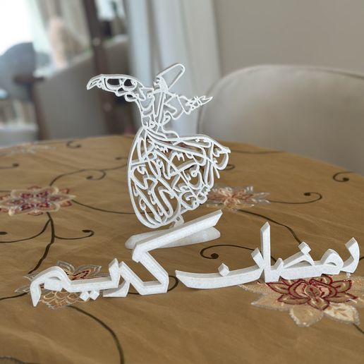 Ramadan Kareem Whirling Dervish – Islamic Calligraphy 3D Print Decor