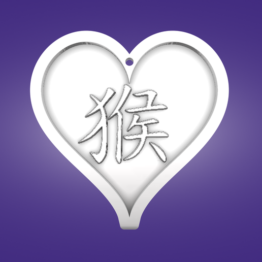 Key pendant, heart, Chinese calender, Monkey 3D model