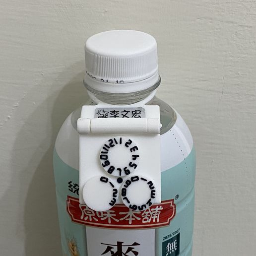 Personalized PET Bottle Name Tag with Adjustable Date Dials