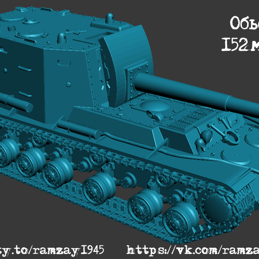 🧨 Object 212 Soviet experimental heavy artillery 1:100・ STL File
