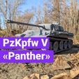 thumb.jpg 3D file Panzerkampfwagen V «Panther» (G)・3D printer model to download, RC_3D_Tanks