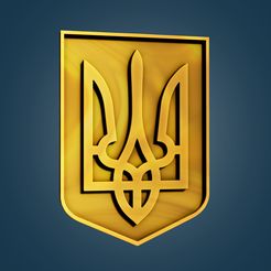 Ukraine_01.jpg State Emblem of Ukraine