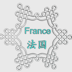 noeud-chinois-image.png Télécharger fichier STL France, jeux olympiques d'hiver de pékin. • Design imprimable en 3D, beaub
