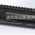 AR15 3.png M4/M16/AR15 Receiver STL Version
