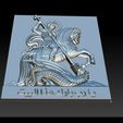 011.jpg CNC 3d Relief Model STL for Router 3 axis - Saint George killing dragon