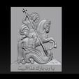 004.jpg CNC 3d Relief Model STL for Router 3 axis - Saint George killing dragon