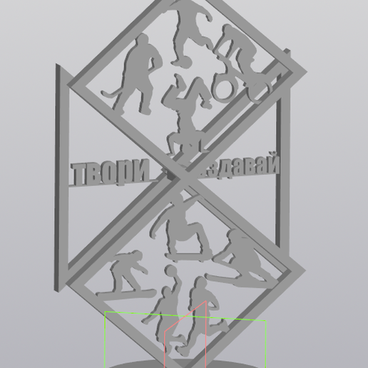 Art object sports 3D model