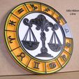 libra-horoscopo-signo-zodiaco-astrologia-impresion3d.jpg 天秤座、星座、符号、星座运势、黄道十二宫、星相图、占星学、占星术、上升星座、星星
