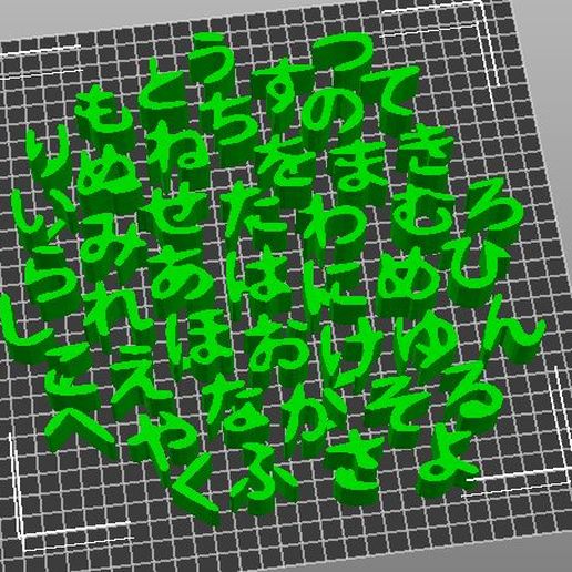 download stl file hiragana complete with magnets holes 3d printable model cults