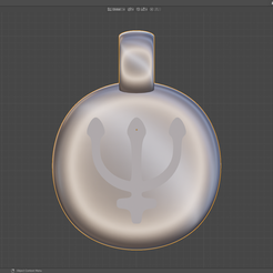 NEPTUNE_Astronomy_2022.png STL-Datei Astrologie-Embleme - Neptun・Modell zum Herunterladen und 3D-Drucken