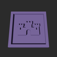 castle-3.png Castle Square – 3D Printable Game Token