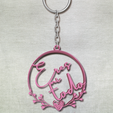 base-llavero.png You are my everything keychain