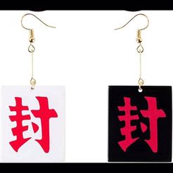 index2.jpg STL file Hanako earrings/keychain from Jibaku shounen hanako-kun・3D printer model to download, ElPeiretti