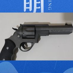 MTXX_MH20230522_113132286.jpg magnun 44 pistol