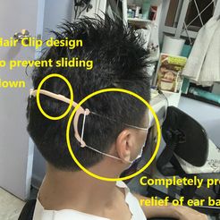 IMG_2949.jpg Ear saver mask hook with hair clip version 2, completely pressure relief of ear back