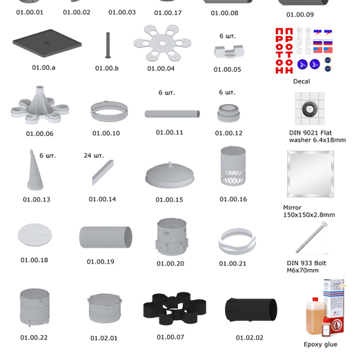 🚀 82 cm 1:72 Proton rocket with Zarya module scale model kit・ STL File ...