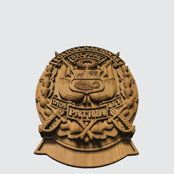 Escuco-de-La-Policia-1.png Peruvian Police Coat of Arms