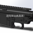 AR15 1.png M4/M16/AR15 Receiver STP Version