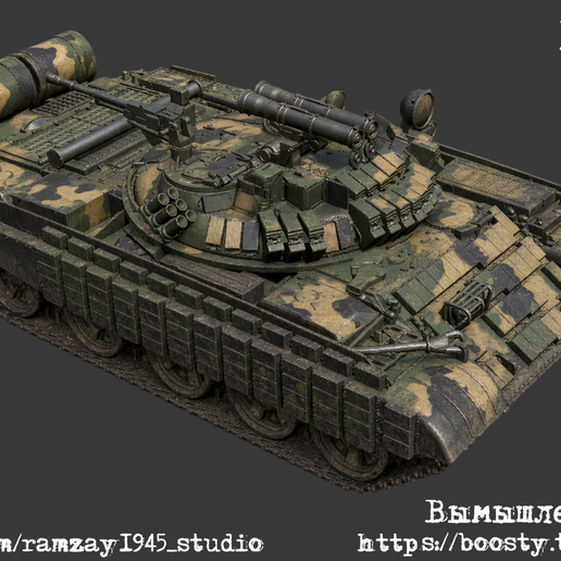 IT-1MV Soviet fictional missile tank 1:100