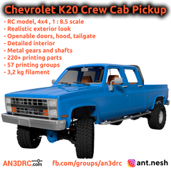 K20cc_Site-prewiev.png Файл 3D 3D печатная RC машина Chevrolet K20 Crew Cab Pickup от [AN3DRC]・Шаблон для 3D-печати для загрузки