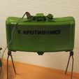 MON-50.jpg Model of the MON-50 mine