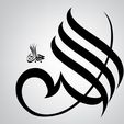 27831708.jpg Arabic Calligraphy word Allah