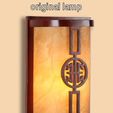 27.jpg Chinese wall lamp