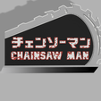 CHAINSAWMAN.png Chainsaw man